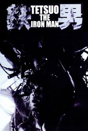 Tetsuo: The Iron Man
